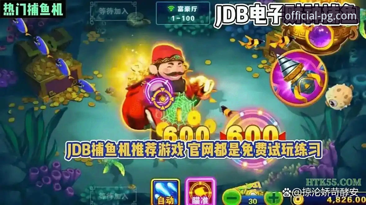 PG电子官网(PG)平台官方正版下载与使用完全指南