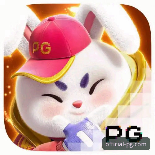 PG电子官网平台2026版全面评测：官方正版下载与核心体验深度解析