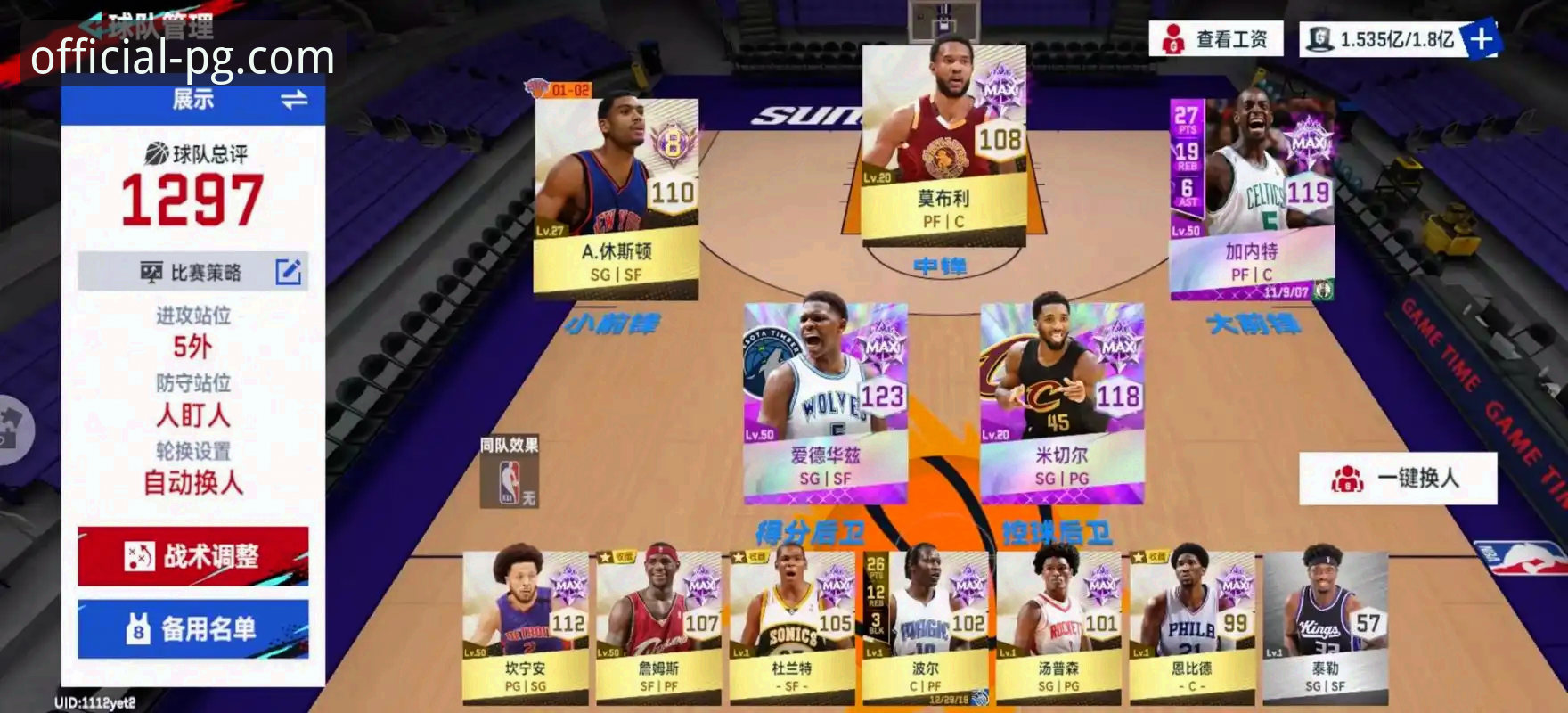 PG游戏体验 从骑士魔术对攻战,解析NBA观赛与PG游戏体验的共通策略指南